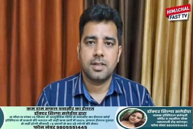 मिल्क प्लांट चक्कर में बढ़ी क्षमता, अतिरिक्त पॉश्चराइजर हुआ स्थापित: विश्वकांत शर्मा
मंडी,रिपोर्ट तरनदीप सिंह
#MilkPlantChakkar #VishwakantSharma #DairyDevelopment #MilkProcessing #RefrigerationCapacity #HimachalNews #DairySector #MilkProduction #ChakkarMilkPlant #HimachalPradesh #BreakingNews #LatestNews #DairyInfrastructure #FarmersBenefit #NewsUpdate