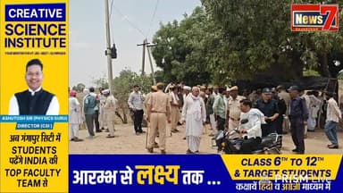 #live किसान आंदोलन, खंडीप से ग्राउंड रिपोर्ट (PATR -2) #news7rajasthan #kisaanandolan #todaynews #LatestNews