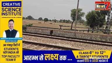 #live किसान आंदोलन, खंडीप से ग्राउंड रिपोर्ट #news7rajasthan #kisaanandolan #todaynews #LatestNews