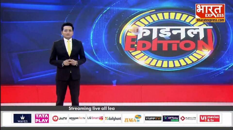 दिनभर की भागदौड़, मेहनत और ग्राउंड रिपोर्टिंग जब टीवी पर जगह बनाती है, तो हर पल की मेहनत सफल लगती है। 💪📡
दुधवा में मंथन: वन्यजीव भी सुरक्षित रहें, इंसान भी बेखौफ जिए।
#DudhwaTigerReserve #HumanWildlifeConflict #WildlifeConservation #TigerReserve #ForestDepartment #UttarPradesh #LakhimpurKheri #WildlifeProtection #Environment #Conservation #Nature #ForestNews #Dudhwa #EcoSystem #BreakingNews #IndiaNews #GroundReport