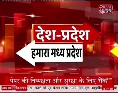 उमरिया पुलिस ने 35 लाख रुपये के चोरी गए पीक्यूसी मशीन के 5 सेंसर किए बरामद #स्वराजexpresssmbc #jansamparkmadhyapradesh #BandhavgarhTigerReserve