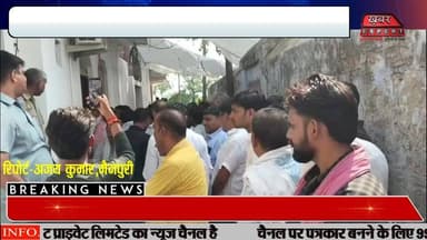 #मैनपुरी ; डिंपल यादव ने राममंदिर चढ़ावा चोरी,सरकार पर साधा निशाना,सरकार इस मामले को दबाना चाहती थी
#DimpleYadav #Mainpuri #RamTemple #DonationTheft #Ayodhya #UPPolitics #SamajwadiParty #BJP #YogiAdityanath #BreakingNews #PoliticalNews #HindiNews #UPNews #LatestNews #Election2027 #KhabarExpert #IndiaNews #NewsUpdate #RamMandir #trendingnews