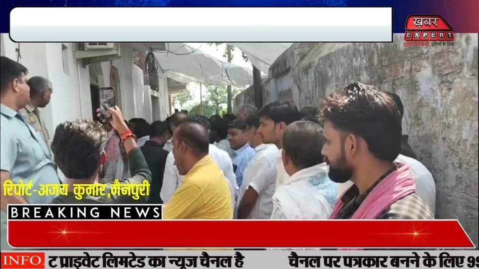 #मैनपुरी ; डिंपल यादव ने राममंदिर चढ़ावा चोरी,सरकार पर साधा निशाना,सरकार इस मामले को दबाना चाहती थी
#DimpleYadav #Mainpuri #RamTemple #DonationTheft #Ayodhya #UPPolitics #SamajwadiParty #BJP #YogiAdityanath #BreakingNews #PoliticalNews #HindiNews #UPNews #LatestNews #Election2027 #KhabarExpert #IndiaNews #NewsUpdate #RamMandir #trendingnews