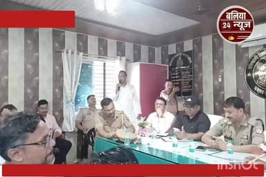 #मंगलवार को मोहर्रम पर्व के मद्देनजर एडीएम बलिया की मौजूदगी में थाना सिकन्दरपुर में आयोजित पीस कमेटी की बैठक को नगर अध्यक्ष प्रतिनिधि संजय जायसवाल नें संबोधित किया
UP Police #spballia #dmballia