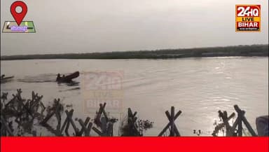कलश यात्रा में पसरा सन्नाटा: बागमती नदी में स्नान करने गया युवक तेज धार में बहा, NDRF का सर्च ऑपरेशन शुरू
#SAROJRAJA #darbhanga_mithila #sarojraja #sachtalks #todaynews #मेजरगंज #Live #comedy #tranding #fb #highlights #bujurg #tantrik #viral #amnewsmona #news #nepal
