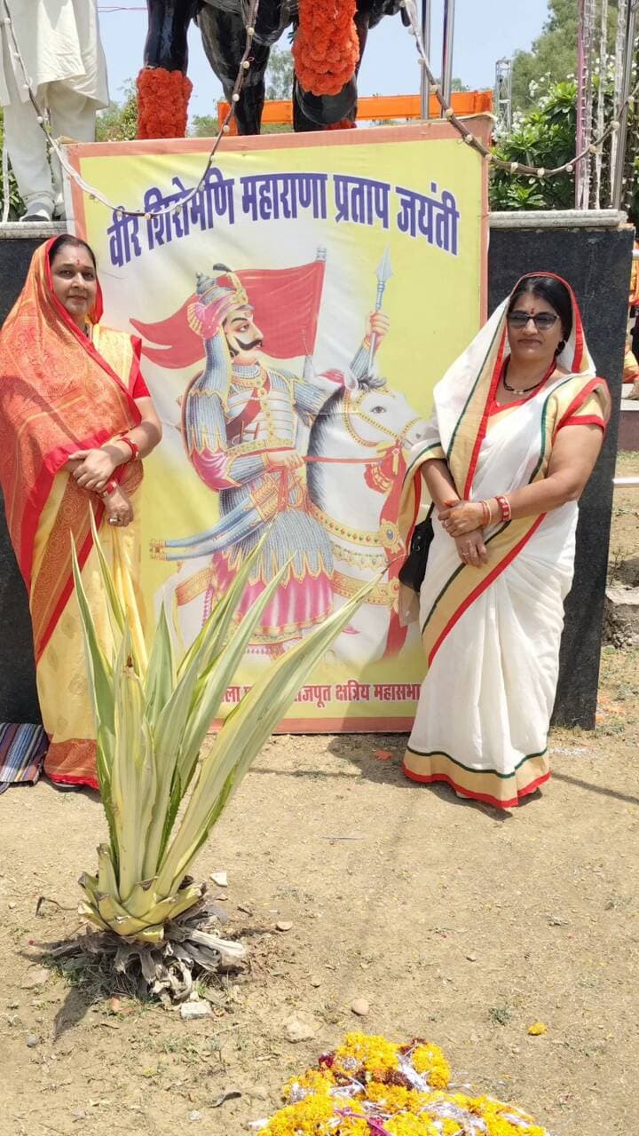दमोह: #महाराणा_प्रताप_जयंती #भगवतीमानवकल्याणसंगठन #भारतीयशक्तिचेतनापार्टी
#Damoh #BSCP #BMKS