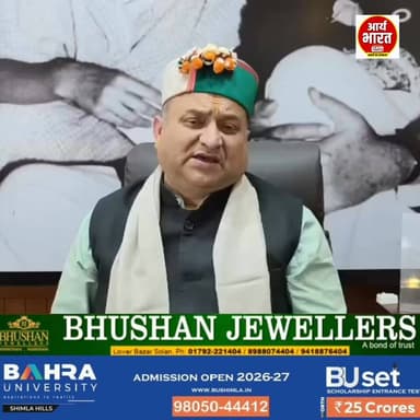 भाजपा पर कांग्रेस का बड़ा हमला! 🔥
प्रदेश कांग्रेस अध्यक्ष विनय कुमार बोले - "भाजपा अपने ही लोगों को खड़ा कर, पटका पहनाकर पार्टी में शामिल दिखा रही है। धनबल के दम पर चुनाव जीतना चाहती है।"
#HimachalPolitics #CongressVsBJP #VinayKumar