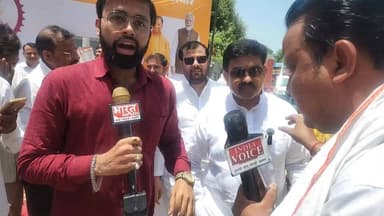 लखीमपुर खीरी में भाजपा की विकास प्रदर्शनी का शुभारंभ। पूर्व केंद्रीय गृह राज्य मंत्री अजय मिश्र टेनी ने भारत एक्सप्रेस से बातचीत में केंद्र सरकार के 12 वर्षों की उपलब्धियों और जनकल्याणकारी योजनाओं को ऐतिहासिक बताया।
#LakhimpurKheri #AjayMishraTeni #BJP #VikasYatra #12YearsOfService #JanKalyan #UPNews
