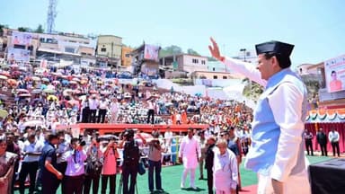 मुख्यमंत्री पुष्कर धामी ने पौड़ी जिये को दो करोड़ों की सौगात।
#utrakhand #news #Kotdwar #letest #pauri