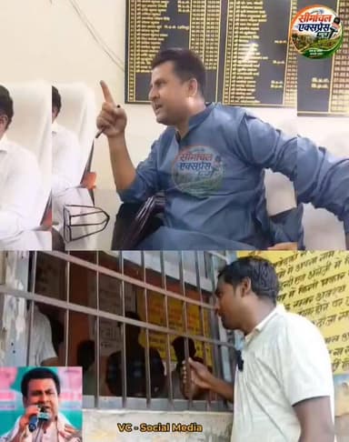 भर्ष्टाचार के खिलाफ AIMIM विधायक Sarwar Alam पुष्पा स्टाइल में भर्ष्ट अधिकारी को झाड़ दिया, फिर आगे जो हुआ देखिए