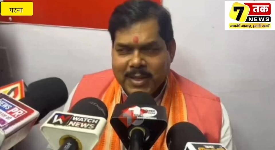 कोचिंग विवाद पर बिहार की राजनीति में नया मोड़! शिक्षा मंत्री मिथिलेश तिवारी ने तेजस्वी यादव के CBI जांच की मांग पर सवाल उठाते हुए कहा, "तेजस्वी यादव को CBI पर कब से भरोसा होने लगा है?" अब इस बयान पर सियासी बहस तेज हो गई है।
#BiharPolitics #MithileshTiwari #TejashwiYadav #CBIInquiry #CoachingControversy #Patna #RJD #BJP #BiharNews #PoliticalNews #SevenTakNews #JamuiNews