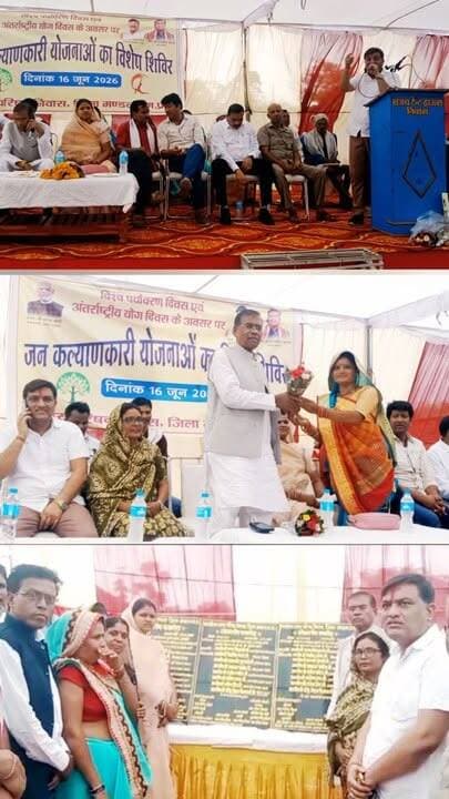 "सांसद श्री फग्गन सिंह कुलस्ते की उपस्थिति में निवास के देवगाँव में जन-जागरूकता एवं कल्याण शिविर संपन्न"
#निवास_जनकल्याण_शिविर #FagganSinghKulaste
#मंडला_सांसद #जनकल्याण_योजनाएं
#सुशासन_की_पहल #मोदी_की_गारंटी
#12YearsOfSevaGovernance #विश्व_पर्यावरण_दिवस #अंतर्राष्ट्रीय_योग_दिवस
#नगर_परिषद_निवास #देवगाँव_वार्ड_15
#सुशासन_संकल्प #जनहित_शिविर
#सरकारी_योजनाएं #हर_घर_लाभ