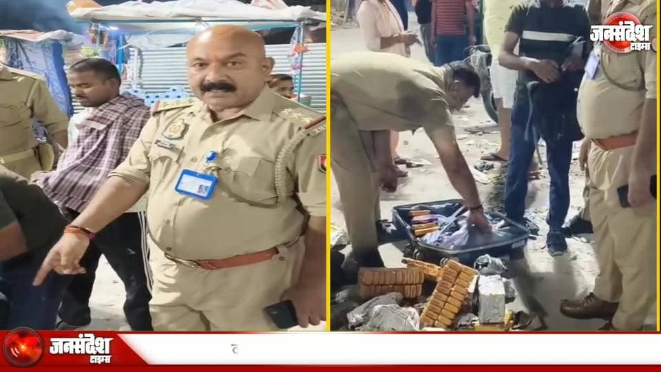 वाराणसी: सिगरा पुलिस का बड़ा एक्शन, रात में चेकिंग के दौरान 60 हजार की अवैध शराब बरामद
#VaranasiPolice #SigraThana #IllegalLiquor #SharabBaramad #60000KiSharab #ShivakantMishra #RatriKalinChecking #VijayanagaramMarket #CanttStation #VaranasiCrime #UPPolice #CrimeNews #AvaidhSharab #PoliceAction #SigraPolice #ThanaPrabhari #VaranasiUpdate #UPNews #KashiPolice #SharabTaskari #IllegalBusiness #PoliceRaid #NightChecking #SandehJanakVyakti #LiquorSeized #VaranasiLawOrder #CriminalActivities #PoliceSuccess #CanttArea #VaranasiBreaking