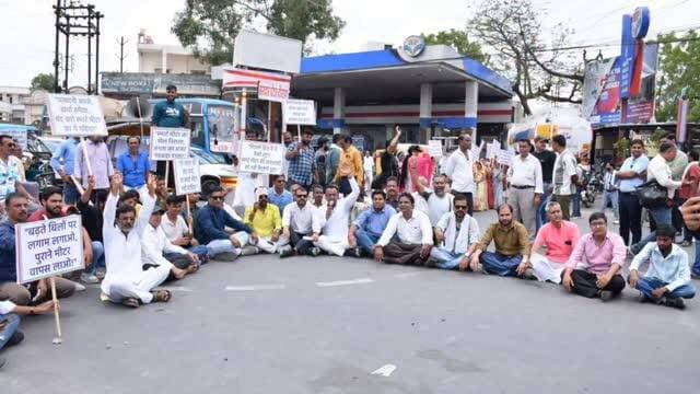मंदसौर में स्मार्ट मीटरों के खिलाफ जनता का आक्रोश फूट पड़ा। बढ़े हुए बिजली बिलों और तकनीकी समस्याओं को लेकर उपभोक्ताओं ने जोरदार प्रदर्शन कर विभाग को चेतावनी दी। अब सभी की नजरें 30 जून तक होने वाले समाधान पर टिकी हैं।
#मंदसौर #SmartMeter #बिजलीबिल #जनआक्रोश #मध्यप्रदेश MandsaurNews ElectricityBill स्मार्टमीटर जनहित यशस्वीदुनिया