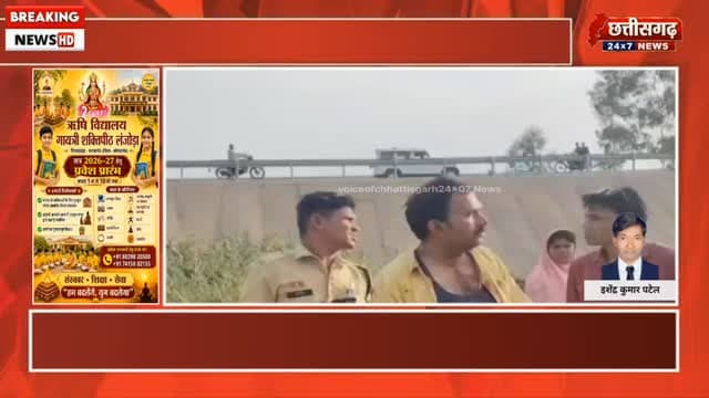 पूर्व जिला अध्यक्ष राजेश साहू पर जानलेवा हमले के खिलाफ आक्रोश: साहू समाज और गायत्री परिवार ने एसपी को सौंपा ज्ञापन।
#राजेशसाहू#जमीनविवाद #बांसकोट #गायत्री_परिवार #कोंडागांवन्यूज़