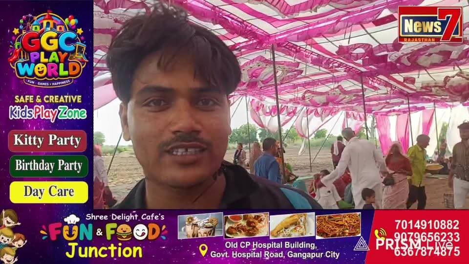 #live वजीरपुर में सिद्ध बाबा की मूर्ति की प्राण प्रतिष्ठा और भंडारे में उमड़ा जनसैलाब #news7rajasthan #News7 #Wazirpur #Gangapurcity