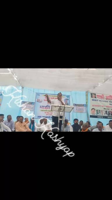 भोपाल के शाहजहानी पार्क में 14/06/2026 को मांझी चौपाल में क्या खूब लताड़ा राजनीतिक दलों को.. वकील साहब ने... #gurukonyaydo #beo_neerajshukla_chorhai #retirementparsharm #फाउडेंशन #mohan #vairal #मांझी #कॉकरोच #केवट #modi केवट समाज# 🤩🎉👏💥😍