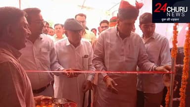 विधायक हरलाल सहारण ने किया डिम्पल ई-बाईक शोरूम का उद्घाटन #harlalsahran #ebike
#nonfollowers #folowers #folowerseveryone
#viralvideo #viralpost #viralpost2026