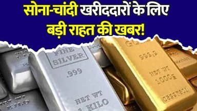खुशखबरी! सोना-चांदी के रेट स्थिर,जानिए आज के ताजा भाव #GoldPrice #SilverPrice #SonaChandi #BullionMarket #GoldRateToday #SilverRateToday #MarketUpdate #BreakingNews #BusinessNews #Investment #GoldNews #SilverNews #IndiaNews #MadhyaPradesh #MPNews #FinancialNews #PriceUpdate #SarrafaBazar #GoldSilverRate #NewsUpdate
