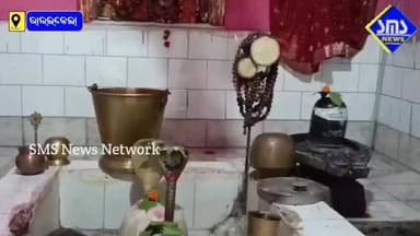 ରାଉରକେଲା; ଶ୍ରୀ ଶ୍ରୀ ବାବା ଢୋଳେଶ୍ବର ମହାଦେବ ମନ୍ଦିର ସେକ୍ଟର -୨୦ ରେ ଶିବପାର୍ବତୀଙ୍କ ବିବାହ ପ୍ରସ୍ତୁତି ଜୋରଦାର ଚାଲିଛି
#smsnewsmetwork #rourkela #dholeswarmandir #sector20 #haraparbatimarriage #baikunthaghat