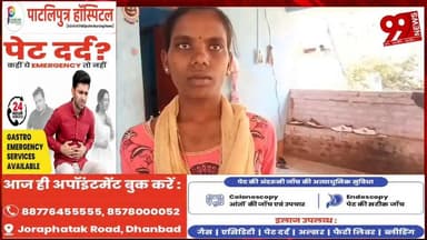 #पालोजोरी : 26 #वर्षीय #युवती #आधार #कार्ड #बनवाने के #लिए है #परेशान