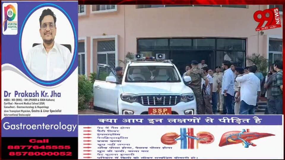 #धनबाद #थाना #परिसर में #बनेगा 6 #मंजिला #भवन, 18 #करोड़ #रुपये होंगे #खर्च