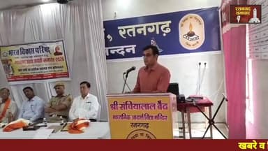 रतनगढ़ में #ADJ के मुख्य आतिथ्य में भव्य आयोजन, उमड़ी कस्बे वासियों की भीड़, आप भी देखे..#महाराणा_प्रताप_जयंती_रतनगढ़