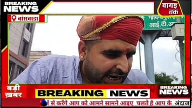 #बांसवाड़ा #रविन्द्र सिंह भाटी बोलें #मोटियारा लाठा रेझो