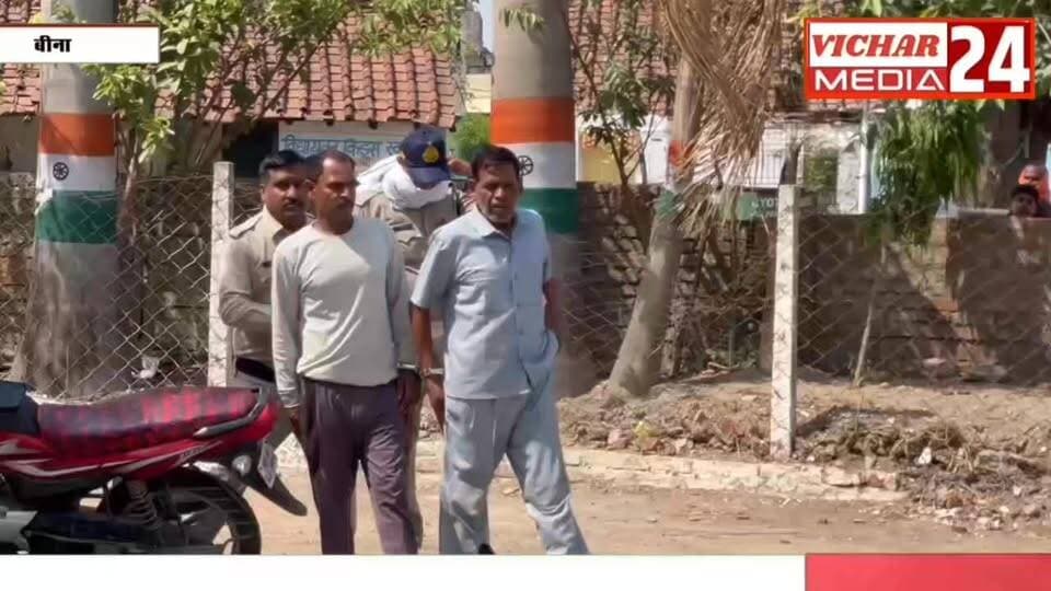 जब जीआरपी का पूर्व जवान ही निकला गांजे का तस्कर #bina #binanews #ganja #poliçe #taskari #adhikari
