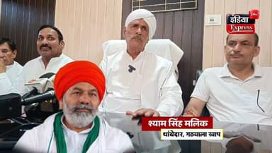 आयुष मलिक प्रकरण में राकेश टिकैत के बयान पर बाबा श्याम सिंह मलिक ने ये सब बोल दिया है।
#RakeshTikaitBKU #ayushmalik #NareshTikait