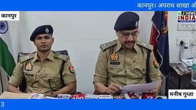 #j_news_india कानपुर में चरस तस्करी का बड़ा खुलासा