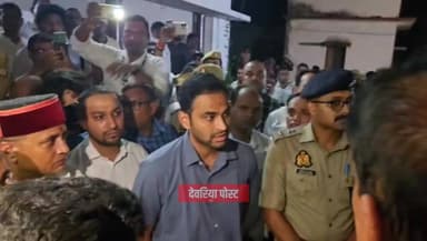🚨 देवरिया अपडेट: ओमान से आया शिवानंद का शव, परिजन मुख्यमंत्री से बातचीत की मांग पर अड़े
देवरिया जनपद के सुरौली गांव में ओमान से लाए गए शिवानंद चौरसिया के पार्थिव शरीर को लेकर देर रात तक तनावपूर्ण स्थिति बनी रही। परिजनों ने मुख्यमंत्री से सीधे बातचीत और आश्वासन मिलने तक अंतिम संस्कार से इंकार कर दिया।
परिजनों की प्रमुख मांगें:
🔹 मुख्यमंत्री स्वयं बातचीत करें।
🔹 शिवानंद की पत्नी को सरकारी नौकरी देने का आश्वासन दिया जाए।
🔹 परिवार को 1 करोड़ रुपये की आर्थिक सहायता प्रदान की जाए।
स्थिति को देखते हुए जिलाधिकारी और पुलिस अधीक्षक स्वयं गांव पहुंचे तथा परिजनों और ग्रामीणों को समझाने का प्रयास करते रहे। देर रात तक पार्थिव शरीर एंबुलेंस में ही रखा रहा।
कानून-व्यवस्था बनाए रखने के लिए कई थानों की पुलिस फोर्स गांव में तैनात की गई है। पूरे गांव को पुलिस छावनी में तब्दील कर दिया गया है और सुरक्षा व्यवस्था के व्यापक इंतजाम किए गए हैं।
#Deoria #ShivanandChaurasia #BreakingNews #DeoriaNews #UPNews