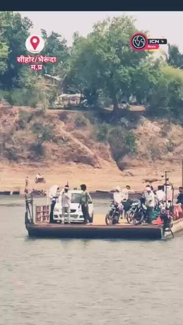 न लाइफ जैकेट, न सुरक्षा इंतजाम... आखिर किस हादसे का इंतजार कर रहा प्रशासन?#Sehore #Bherunda