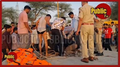 Churu दिनभर 17/06/2026