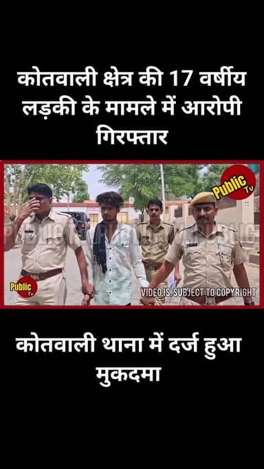 Churu पोक्सो व एससी एक्ट में दर्ज हुआ मुकदमा