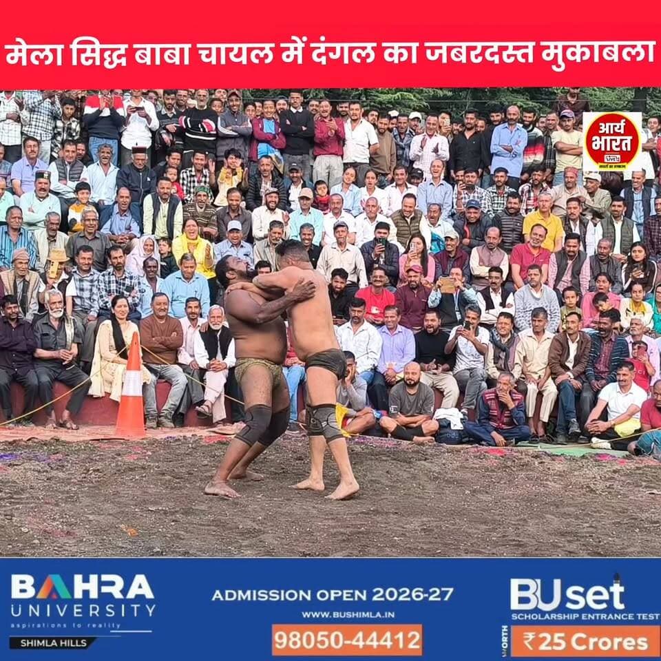 मेला सिद्ध बाबा चायल में दंगल का जबरदस्त मुकाबला! 🔥
नेपाली पहलवान 🇳🇵 और भारतीय पहलवान 🇮🇳 के बीच हुई रोमांचक कुश्ती ने दर्शकों का दिल जीत लिया। दमदार दांव-पेच, ताकत और जोश से भरपूर इस मुकाबले ने मेले का माहौल और भी शानदार बना दिया। 💪🤼
#SiddhBabaMela #Chail #Kushti #Dangal