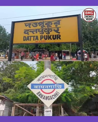 ১৮ই জুন ২০২৬: শিয়ালদা-বনগাঁ শাখার দত্তপুকুর স্টেশনে হকার উচ্ছেদের প্রক্রিয়া শুরু করতে চলেছে রেল কর্তৃপক্ষ। আজ, ১৮ই জুন থেকেই স্টেশন চত্বরে অবৈধভাবে ব্যবসা চালানো ব্যবসায়ী এবং বসবাসকারী ব্যক্তিদের সরে যাওয়ার জন্য নোটিশ জারি করা হচ্ছে। রেল সূত্রে খবর, আগামী ৭ই জুলাই থেকে দত্তপুকুর স্টেশনে বড়সড় উচ্ছেদ অভিযানে নামবে রেল প্রশাসন।
রেল প্রশাসনের দেওয়া নির্দেশ অনুযায়ী, ৬ই জুলাই মধ্যরাতের মধ্যে স্টেশন চত্বরের সমস্ত অবৈধ দোকান এবং কাঠামো সরিয়ে নিতে হবে। নির্ধারিত সময়ের মধ্যে এলাকা খালি না করা হলে, ৭ই জুলাই থেকে জোরপূর্বক উচ্ছেদ অভিযান শুরু হবে বলে জানিয়েছে রেল। হাবড়া স্টেশনের পর এবার দত্তপুকুর স্টেশনেও বুলডোজার চলতে পারে—এই আশঙ্কায় স্টেশন চত্বরের ব্যবসায়ী এবং হকারদের মধ্যে তীব্র আতঙ্ক ছড়িয়েছে।
উল্লেখ্য, রাজ্যে বেশ কয়েকটি স্টেশনে হকার উচ্ছেদের বিষয়ে কলকাতা হাইকোর্ট সম্প্রতি সাময়িক স্থগিতাদেশ (Interim Stay) দিয়েছে। আদালত জানিয়েছে, এই স্থগিতাদেশ চিরস্থায়ী নয় এবং রেলকে আইন ও সঠিক নিয়ম মেনে পদক্ষেপ নেওয়ার জন্য কিছুটা সময় দেওয়া হয়েছে। আদালতের পর্যবেক্ষণ অনুযায়ী, রেল যদি উচ্ছেদের আগে নিয়মানুযায়ী সুনির্দিষ্ট আইনি নোটিশ দেয়, নিজেদের জমির সঠিক সীমানা ও ম্যাপ প্রমাণ করতে পারে এবং পুনর্বাসনের নীতি মেনে চলে, তবে তারা উচ্ছেদ প্রক্রিয়া চালাতে পারবে। এছাড়া, শুনানির সময় বিচারপতি স্পষ্ট করেছেন যে, রেলের নিজস্ব জায়গা বা প্ল্যাটফর্ম জবরদখল হয়ে থাকলে তা খালি করার আইনি অধিকার রেলের রয়েছে।
এখন দেখার বিষয়, দত্তপুকুর স্টেশনে রেলের এই উচ্ছেদ অভিযান আইন মেনে সম্পন্ন হয়, নাকি হাইকোর্টের স্থগিতাদেশের তালিকাভুক্ত অন্যান্য স্টেশনগুলোর মতো এখানেও নতুন কোনো আইনি জটিলতা তৈরি হয়।
