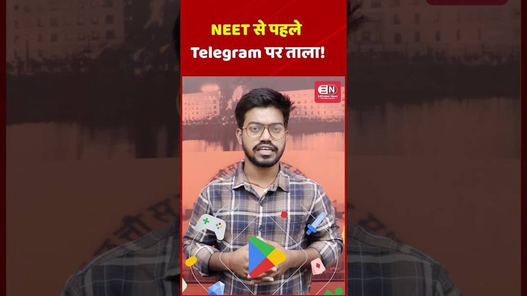 NEET से पहले Telegram पर ताला! #neetexam #telegram #TelegramBan #TelegramBlocked #NEET2026 #neetug
