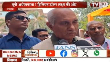 UP Economy 1 Trillion Dollar Mission:पशुपालन बनेगा विकास का इंजन जामुनापारी बकरी की कीमत ₹1.5लाख तक