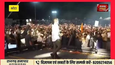 'भारत जोड़ो यात्रा' में मुझे लाखों युवा मिले, जो डॉक्टर, इंजीनियर, वकील, IAS और सेना में जाना चाहते थे।
उस दौरान मेरे मन में सवाल आया कि हमारे देश का एजुकेशन सिस्टम इन युवाओं को सिर्फ 5 ऑप्शन ही क्यों दे रहा है?
फिर मैंने यात्रा के दौरान कुछ लड़कियों से बात की और पूछा- आप सच में दिल से क्या करना चाहती हैं तो सभी ने इन 5 प्रोफेशन के अलावा अलग-अलग जवाब दिए।
यानी देश का एजुकेशन सिस्टम बच्चों के सपने पूरे नहीं कर रहा, बल्कि उन्हें ऑप्शन दे रहा है।
: नेता विपक्ष श्री Rahul Gandhi
📍 कोटा
#ChhatronKiGoonj