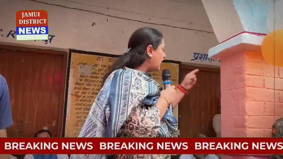 एक्शन में मंत्री Shreyasi Singh: BDO-CO चेंबर के बाहर दलालों की नो-एंट्री, सख्त कार्रवाई की चेतावनी
#ShreyasiSingh #BiharPolitics #Muzaffarpur #BiharNews #AdministrativeReform #AntiCorruption #BDO #CO #BiharGovernment #ActionMode