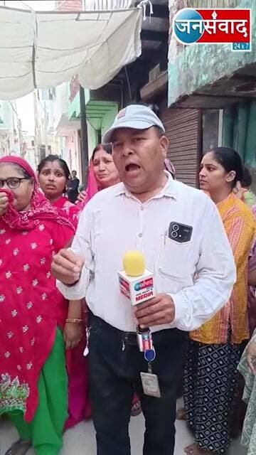 delhi update || दहेज की बलि बेदी पर चढ़ी बेटी को न्याय मिलेगा कब
