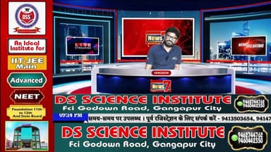#Live 'खबरनामा' दिनभर की तमाम खबरें सबसे तेज, सबसे पहले, हर खबर पर पैनी नजर #NewsLive #News7Rajasthan #newsrajasthan #news #Sport #cmorajsthan #PMOofIndia #rajasthan #livenews #BreakingNews #top #TopNews #RajasthanPolice #SawaiMadhopur #Gangapurcity #NewsUpdate #joinus