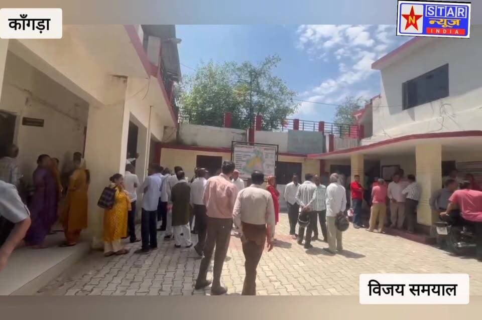 फतेहपुर ब्लॉक समिति को मिला नया नेतृत्व, अनीता कुमारी बनीं अध्यक्ष, कुलवंत सिंह उपाध्यक्ष#KangraNews
#BlockSamitiElection
#AnitaKumari
#KulwantSinghPandori #HimachalNews
#HimachalPradesh
#ElectionResult
#BreakingNews
#ViralNews
#LocalPolitics
#PanchayatiRaj
#Kangra
#NStarNews
#HimachalUpdates
#TrendingNews
#PoliticalNews
#FatehpurBlockSamiti
#NewsUpdate
#ViralPost