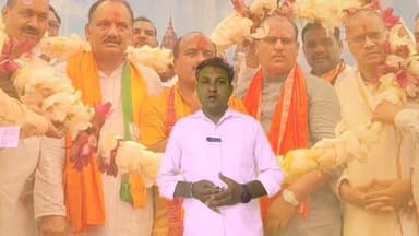 निवाड़ी जिले में राज्य सभा सांसद महेश केवट का ओरछा में भव्य स्वागत तो स्थानीय नेताओं में चिंता की लकीरें
CM Madhya Pradesh
Collector Office Niwari