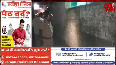 #बोकारो में #युवक ने की आत्/महत्/या, 10 #वर्षों से #पैरालिसिस की #बीमारी से था #पीड़ित