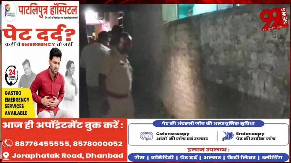 #बोकारो में #युवक ने की आत्/महत्/या, 10 #वर्षों से #पैरालिसिस की #बीमारी से था #पीड़ित