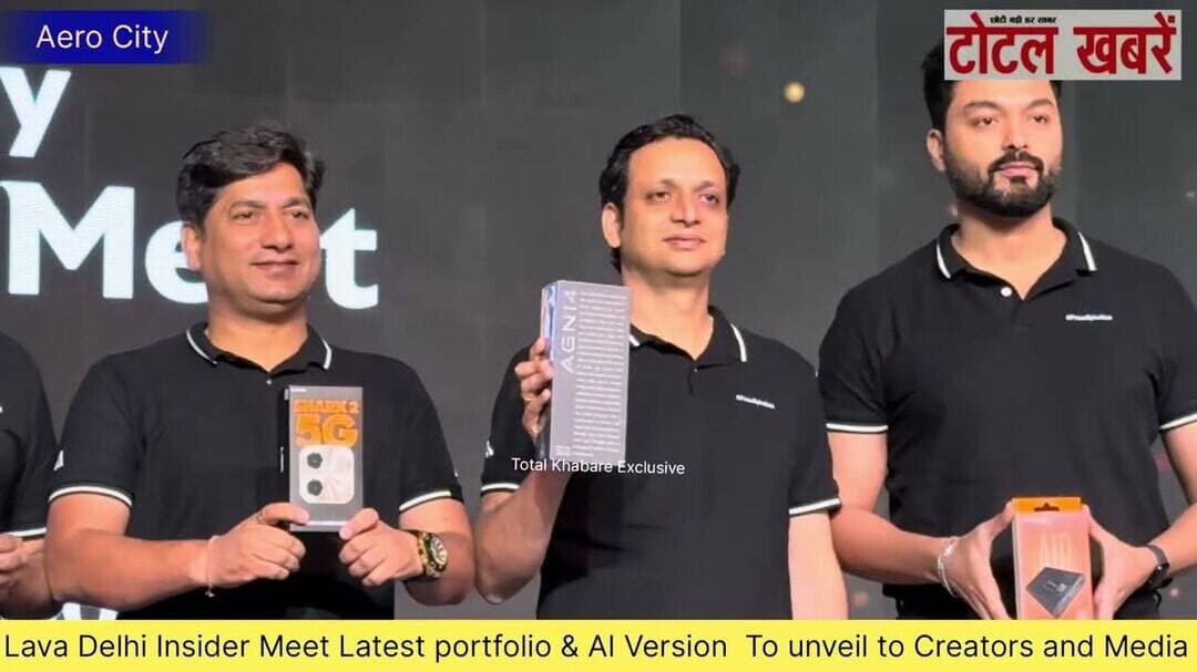 Lava's Delhi Insiders Meet: Latest Portfolio & AI Vision Unveiled to Creators and Media #lava #phone