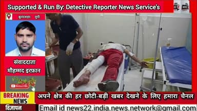 #ग्रेटर_नोएडा से #ऑटो में सवार होकर लौट रहे #दंपति का ककोड़ के चंगोली मोड़ पर हुआ #दर्दनाक_एक्सीडेंट