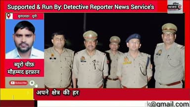 #थाना_सिकंदराबाद #पुलिस की #लूट के #मामले में #फरार_हिस्ट्रीशीटर #बाईक_सवार #बदमाश से हुई #मुठभेड़